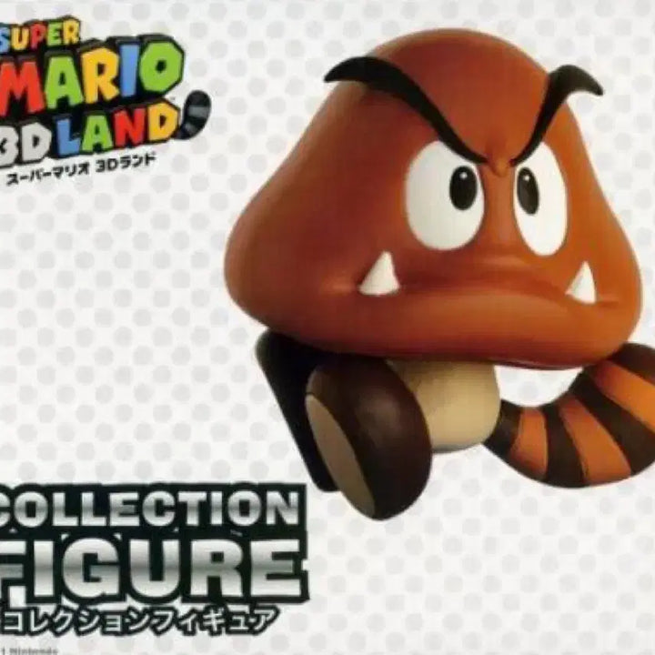 [BUNJANG] Super Mario 3D Land Goomba Figure (Sealed) / [미개봉]슈퍼마리오 3D랜드 굼바 피규어