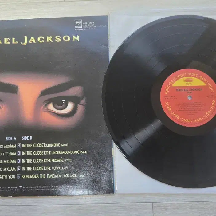 [BUNJANG] Michael Jackson JAM LP Vinyl Record / 마이클잭슨 JAM LP 레코드판