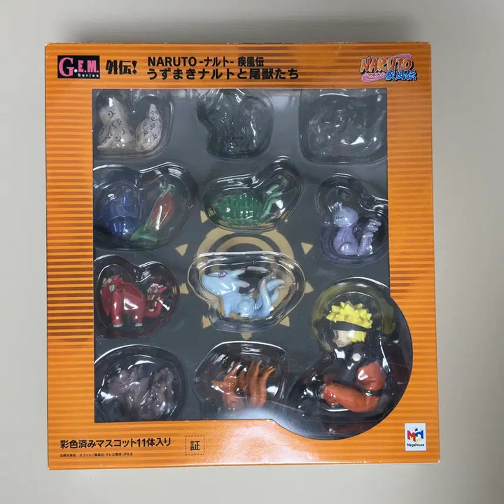 [BUNJANG] Megahouse Naruto and the Tailed Beasts Figure / 메가하우스 나루토와 미수들