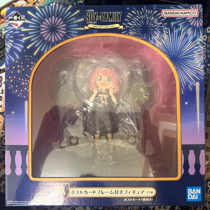[BUNJANG] Spy x Family Anya Sparkler Figure / 스파이패밀리 폭죽놀이 a상 아냐 피규어