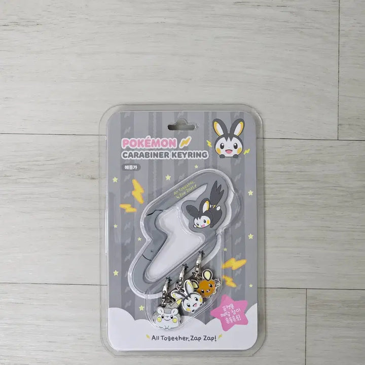 [BUNJANG] Pokemon Metamon Playground Carabiner Keychain / 성수 메타몽놀이터 카라비너 - 카라비너 키링