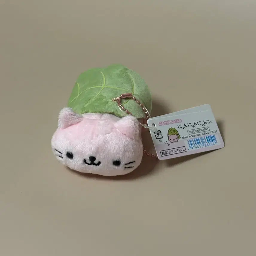[BUNJANG] San-X Nyan Nyan Nyan Ko Sakura Mochi Plush Keychain / 산엑스 냥냥냥코 사쿠라모찌 인형 키링