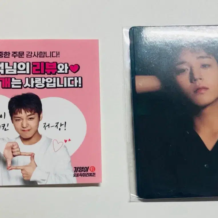 [BUNJANG] Park Ji Hoon Photocard / 기영이 박지훈 포토카드