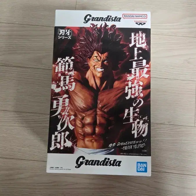 [BUNJANG] Bandai Grandista Hanma Yujiro Figure (Sealed) / 미개봉 반다이 그란디스타 한마바키 한마유지로 피규어 팝니다