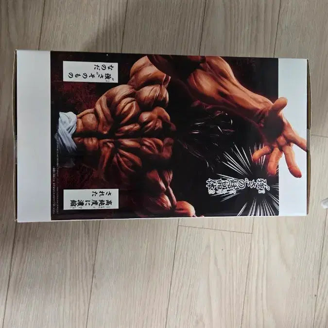 [BUNJANG] Bandai Grandista Hanma Yujiro Figure (Sealed) / 미개봉 반다이 그란디스타 한마바키 한마유지로 피규어 팝니다