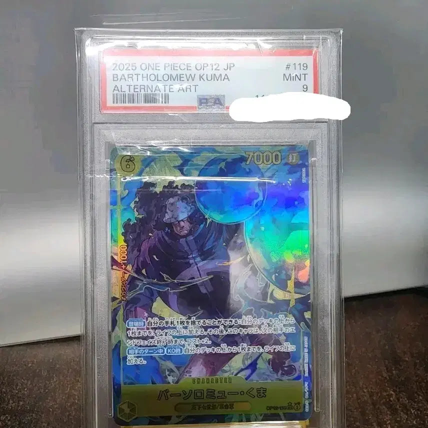 [BUNJANG] One Piece Bartholomew Kuma Secret Rare PSA 9 Graded Card / 원피스 바솔로뮤 쿠마 시크페레 PSA9