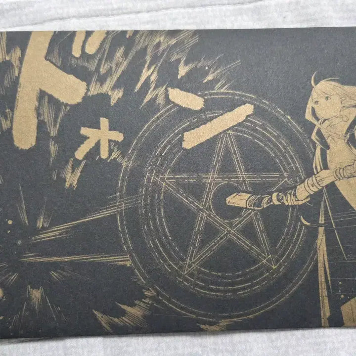 [BUNJANG] Frieren: Beyond Journey&