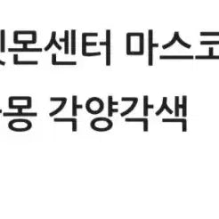 [BUNJANG] Pokemon Center Metamong Playground Mascot Keyring (Shy Metamong) / 성수 메타몽놀이터 인형 키링 - 포켓몬센터 마스코트 키링(수줍은 메타몽)