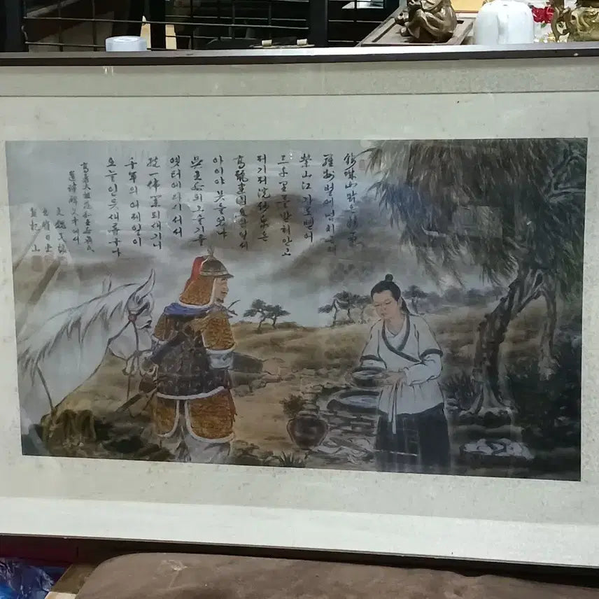 [BUNJANG] Traditional East Asian Painting / 그림