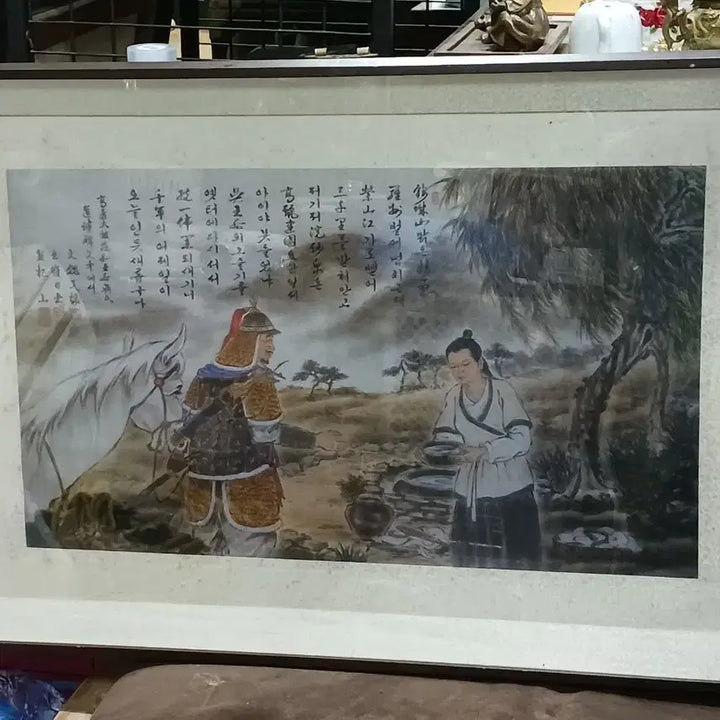 [BUNJANG] Traditional East Asian Painting / 그림
