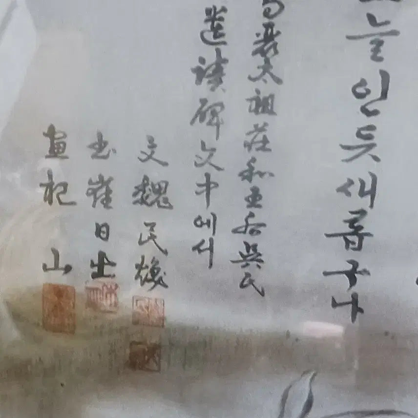 [BUNJANG] Traditional East Asian Painting / 그림