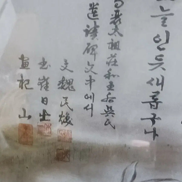 [BUNJANG] Traditional East Asian Painting / 그림