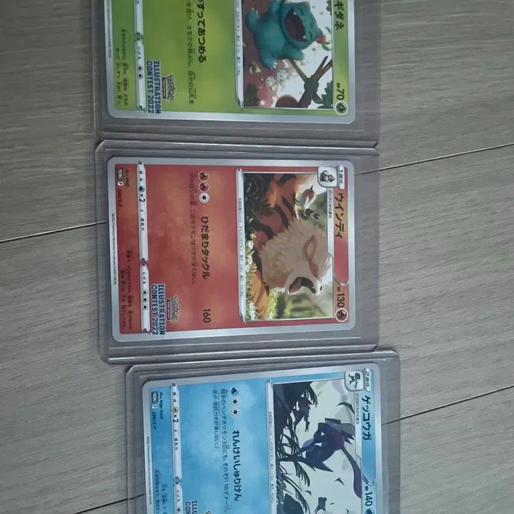 [BUNJANG] Pokemon 2022 Illustration Contest Promo Card / 포켓몬 2022일러스트콘테스트 프로모 팝니다