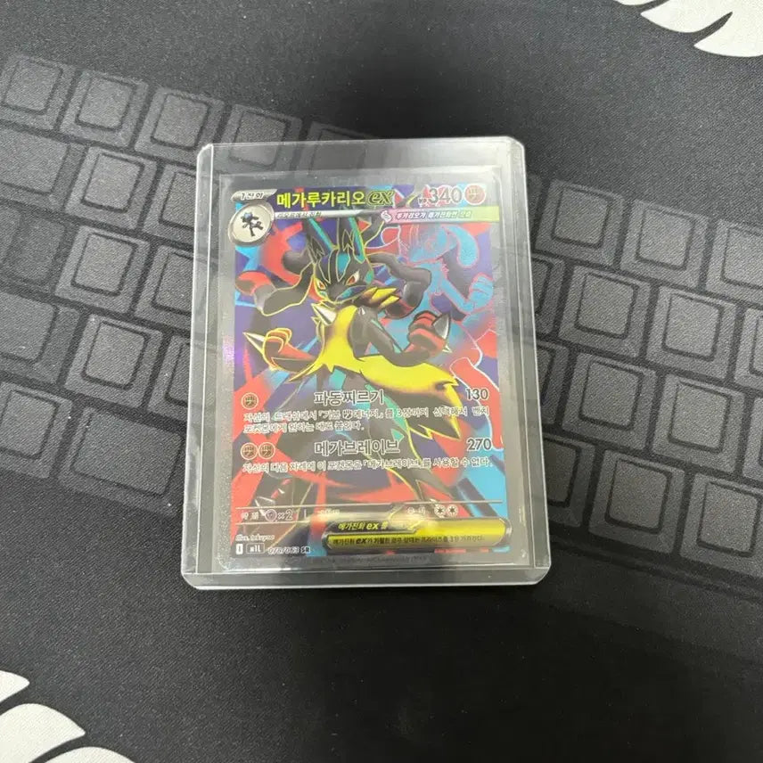 [BUNJANG] Pokemon Card Mega Lucario EX SR / 포켓몬 카드 메가루카리오 EX SR