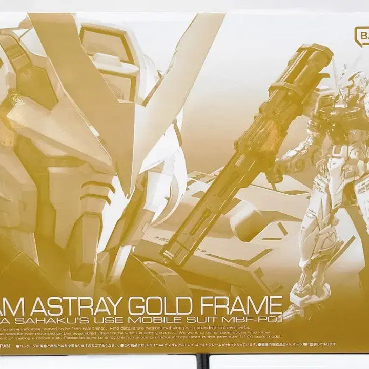 [BUNJANG] Bandai RG Gundam Astray Gold Frame [Premium Bandai] / 반다이 건담 RG 건담 어스트레이 골드 프레임 [프리미엄 반다이]