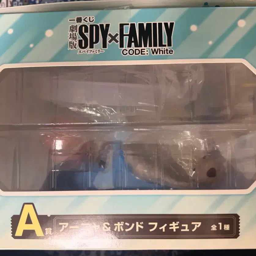 [BUNJANG] Spy x Family Anya &amp; Bond Figure A Prize / 스파이 패밀리 극장판 아냐 &amp; 본드 피규어 a상