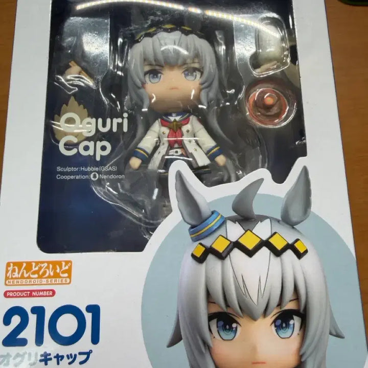 [BUNJANG] Uma Musume Oguri Cap Nendoroid (Unsealed) / [개봉]우마무스메 오구리캡 넨도로이드