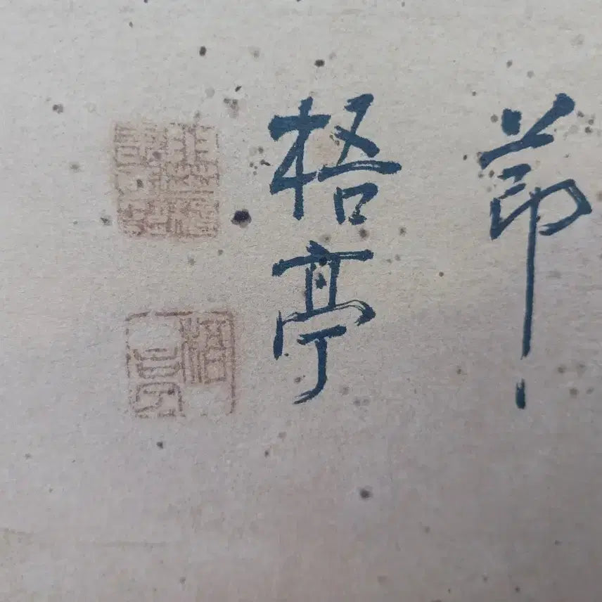 [BUNJANG] Traditional East Asian Painting / 동양화