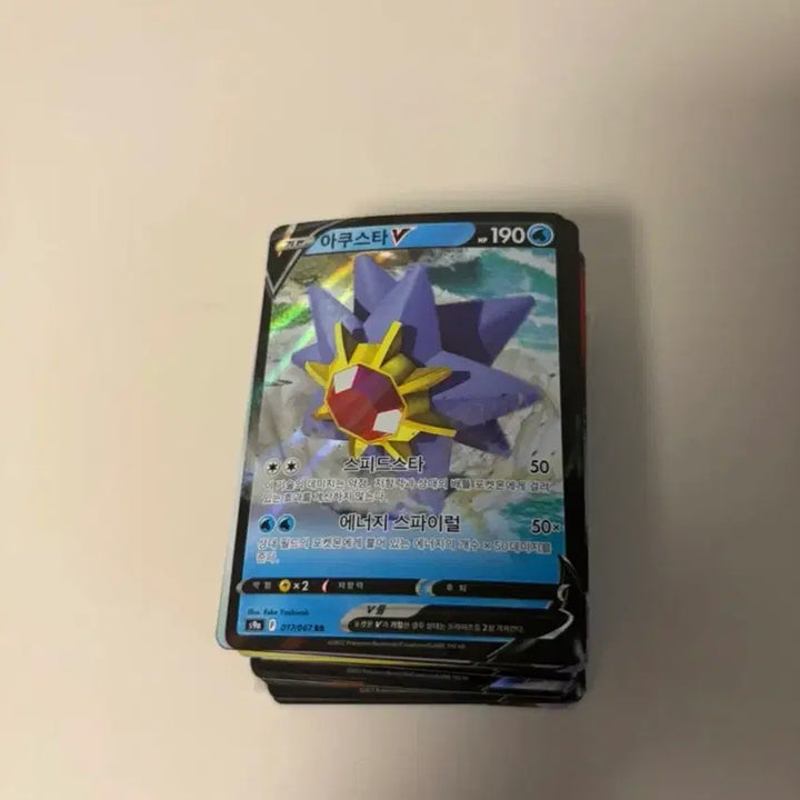 [BUNJANG] Pokemon Card Bundle (74 pcs) / 포켓몬카드 74장