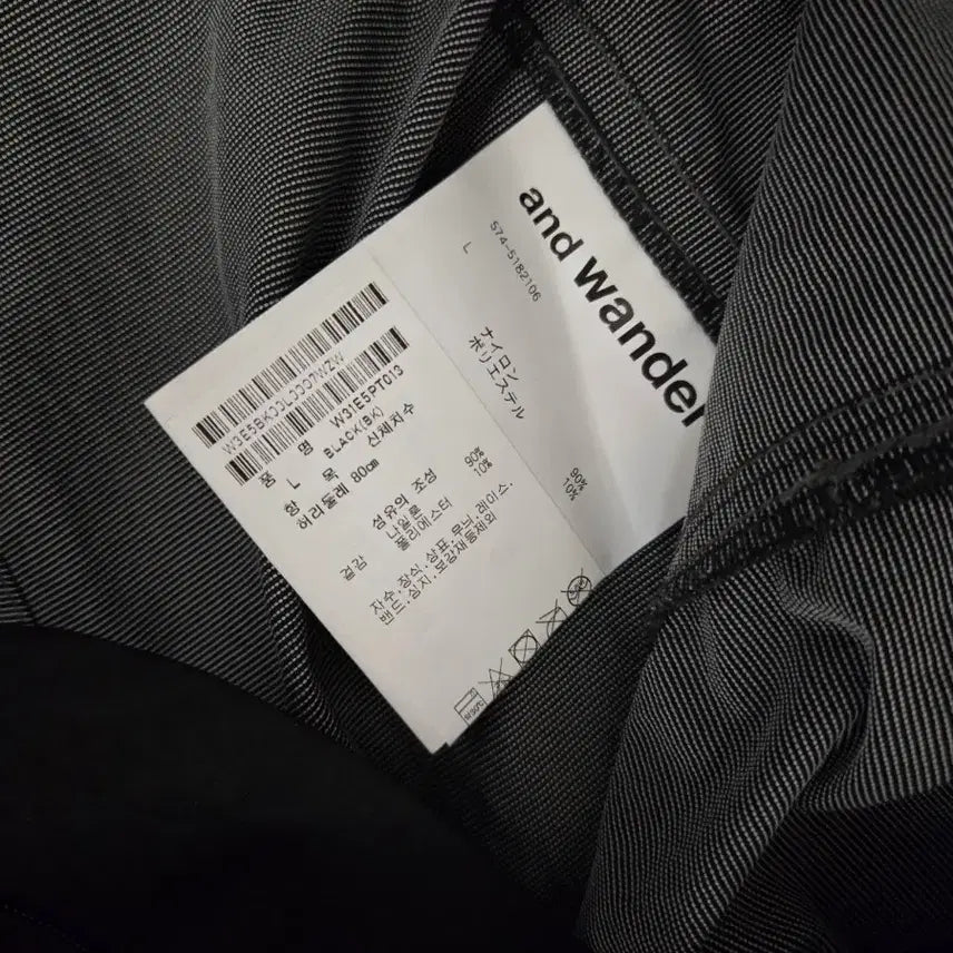 [BUNJANG] And Wander Crinkle Pants L Black / 25FW, 앤드원더 크린클 팬츠 L, crinkle
