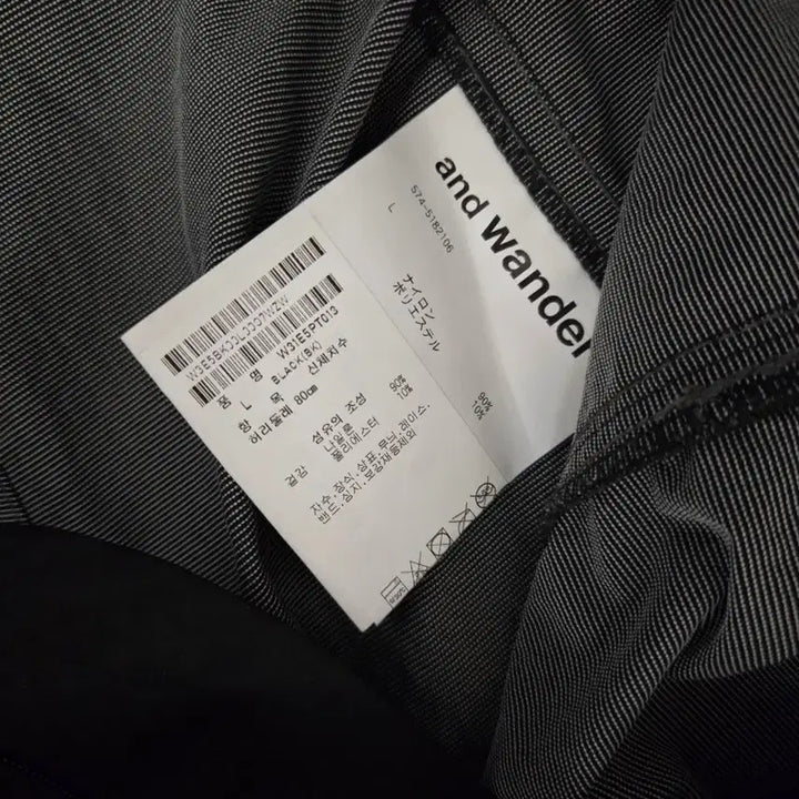 [BUNJANG] And Wander Crinkle Pants L Black / 25FW, 앤드원더 크린클 팬츠 L, crinkle