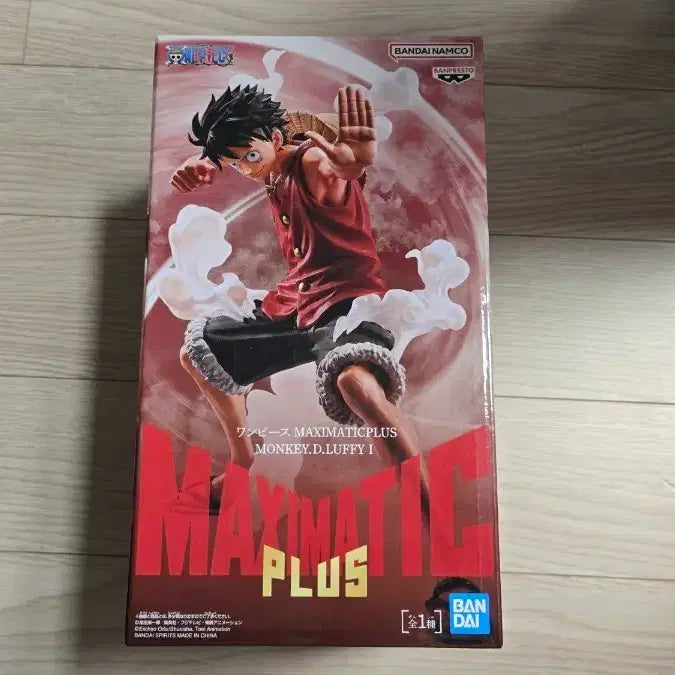 [BUNJANG] Unsealed One Piece Maximatic Luffy Figure / 미개봉 원피스 맥시매틱  MAXIMATIC 루피 피규어 팝니다