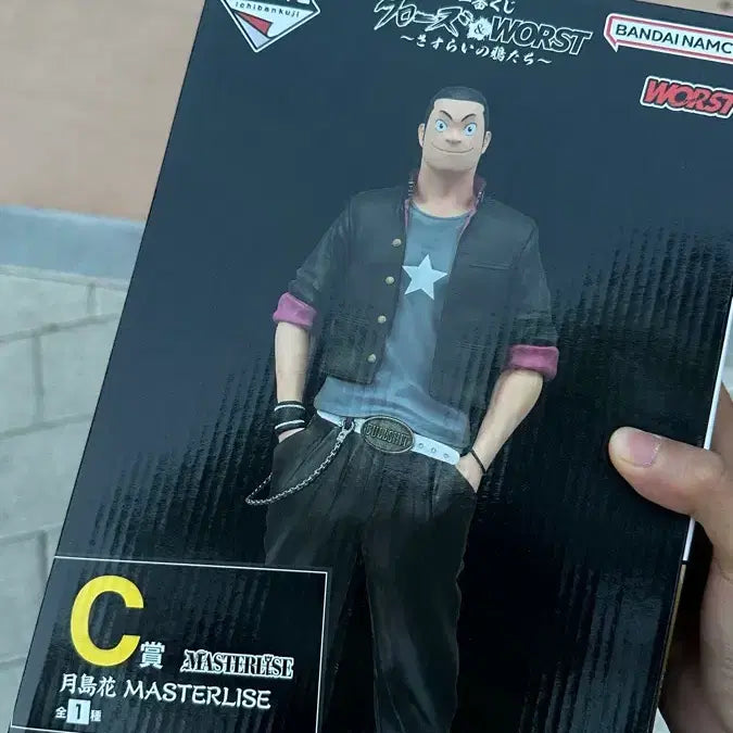 [BUNJANG] Ichiban Kuji C Prize Crow&