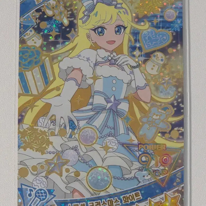 [BUNJANG] IFree Special Christmas White Cho-a Mitsuki 4-Star Card / 아이프리 스페셜 크리스마스 화이트 초아 미츠키 4성 카드 판매