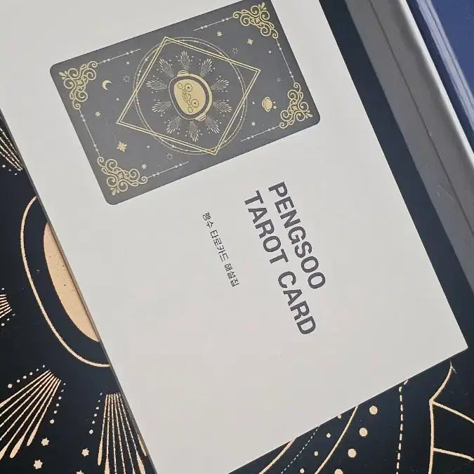 [BUNJANG] Pengsoo Official Tarot Card Set / 펭수 타로카드 공식 굿즈