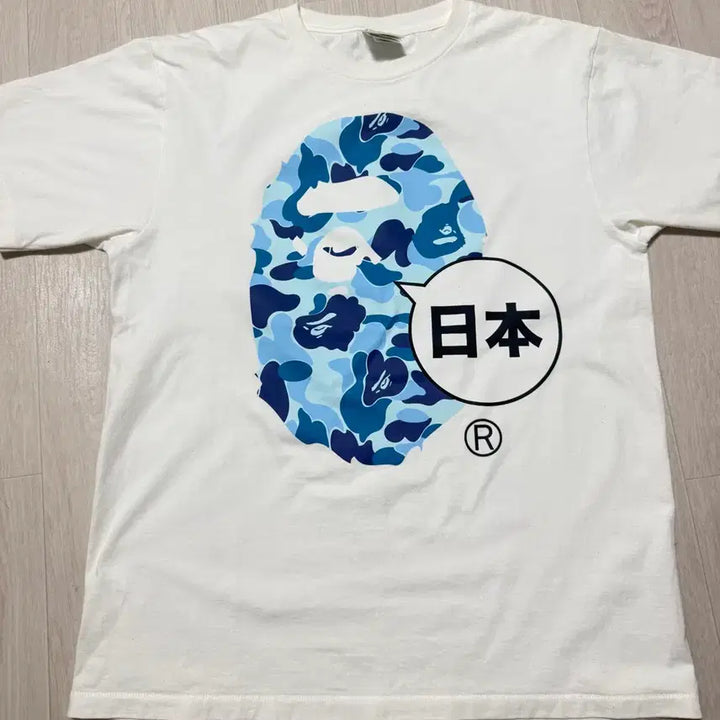 [BUNJANG] BAPE Big Camo Harajuku Limited Edition T-Shirt / 베이프 반팔 티셔츠 5종 급처 화이트
