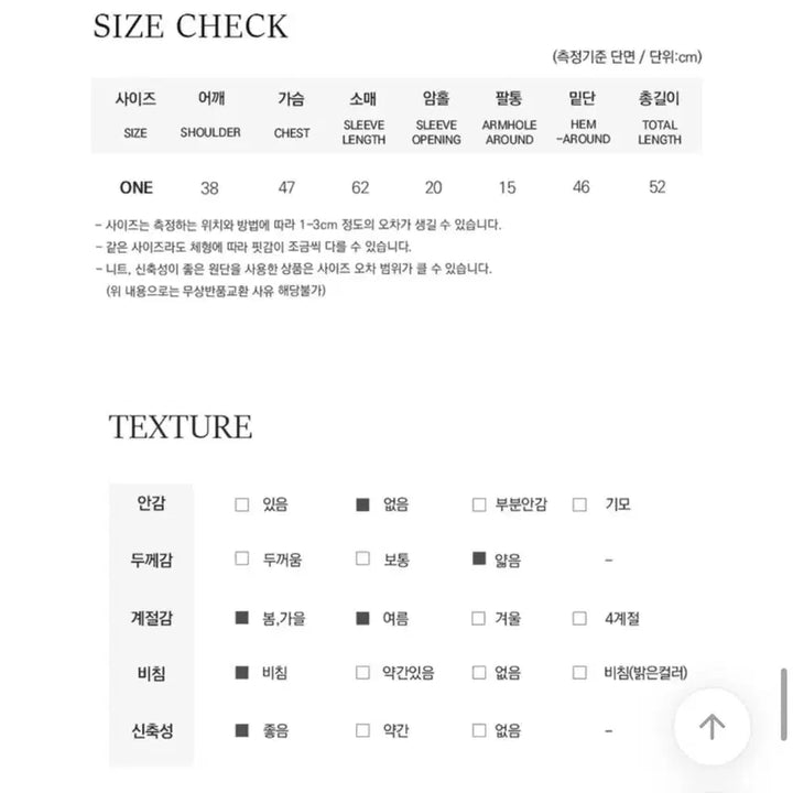[BUNJANG] Niney Basic Cardigan Black / 나이니 가디건 블랙