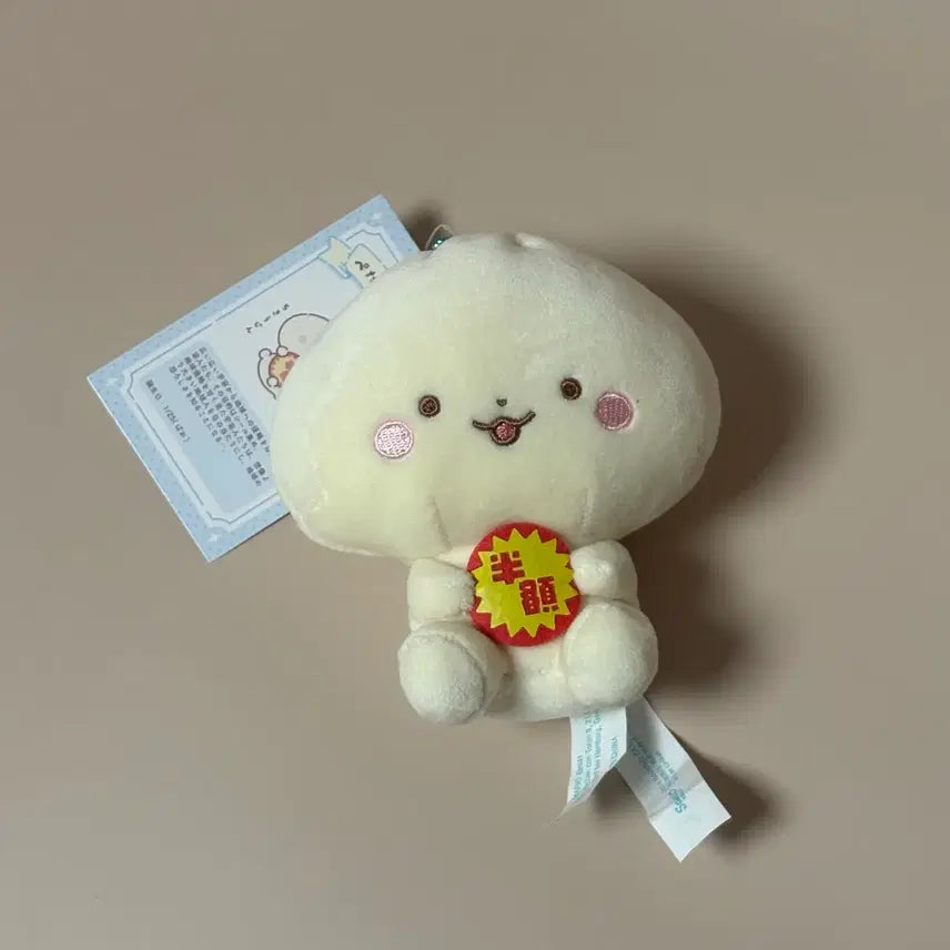 [BUNJANG] Sanrio Peta Peta Mini Rian Pau Dumpling Doll Keyring / 산리오 페타페타 미니리안 파오 만두 인형 키링