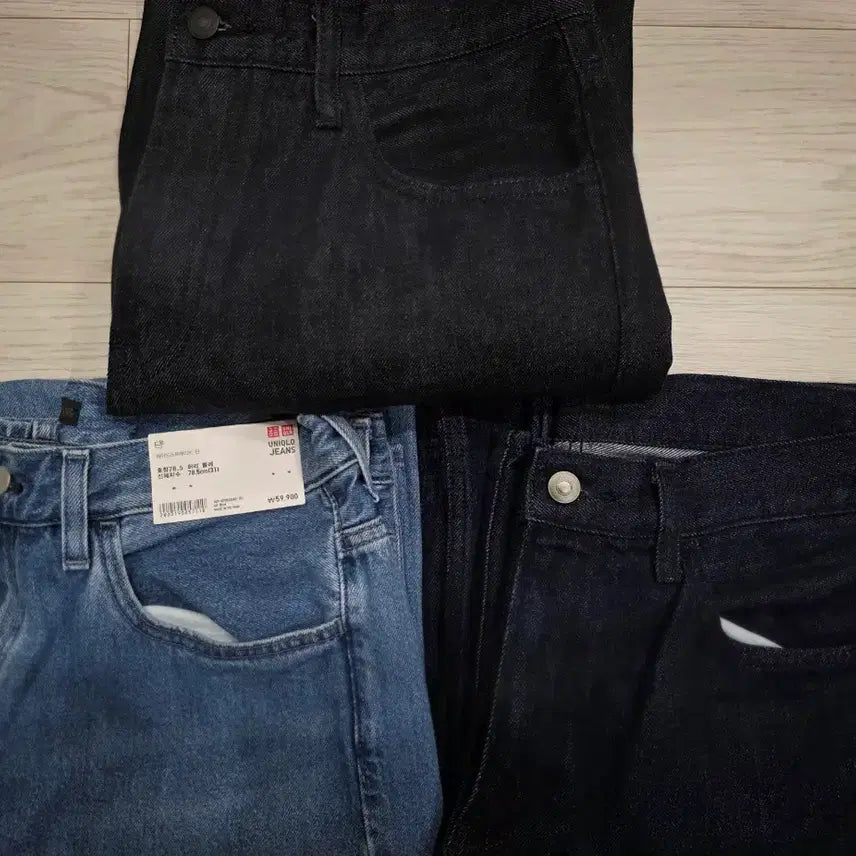 [BUNJANG] Uniqlo Wide Straight Jeans (3-Pack, Size 31) / 유니클로 와이드 스트레이트진 31사이즈 3개