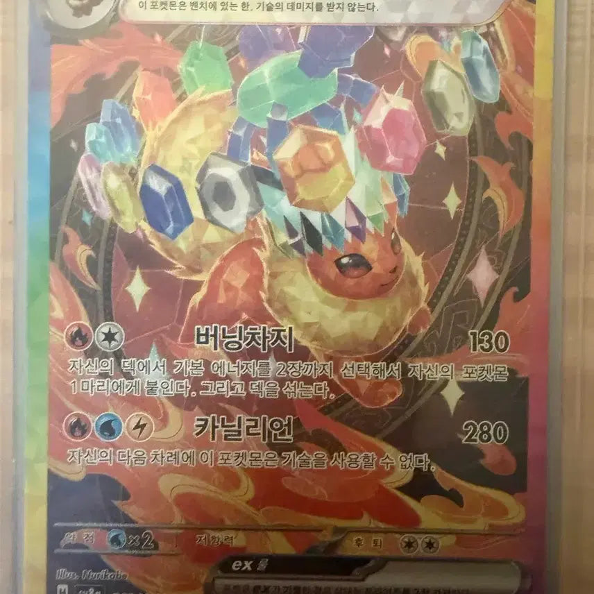 [BUNJANG] Pokemon Cards Nymphia ex SAR, Eevee ex SAR, Booster ex SAR Bundle Set / 포켓몬카드 님피아 ex SAR