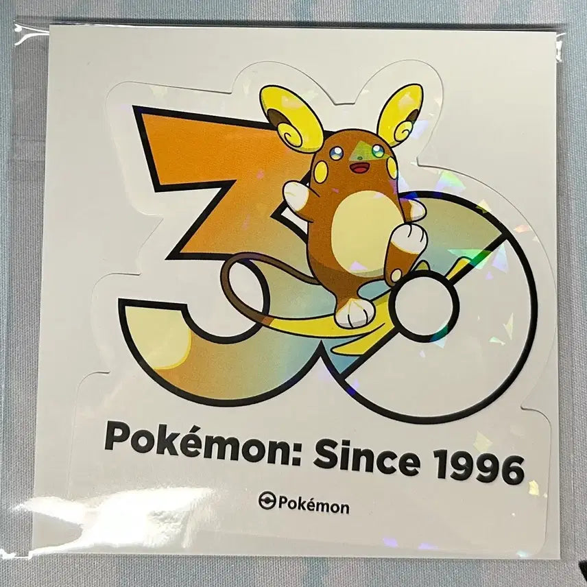 [BUNJANG] Pokemon 30th Anniversary Alolan Raichu Hologram Sticker / [포켓몬 30주년 기념 로고 스티커]알로라 라이츄