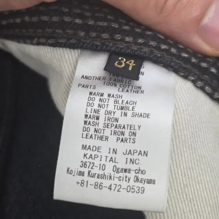 [BUNJANG] Capital Century No.9 34 Size Trousers / 캐피탈 센츄리 No9 34 사이즈