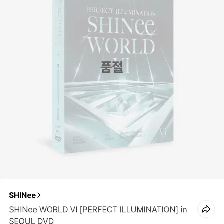 [BUNJANG] SHINee PERFECT ILLUMINATION Concert DVD (Sealed) / 샤이니콘서트 [PERFECT ILLUMINATION] DVD 미개봉