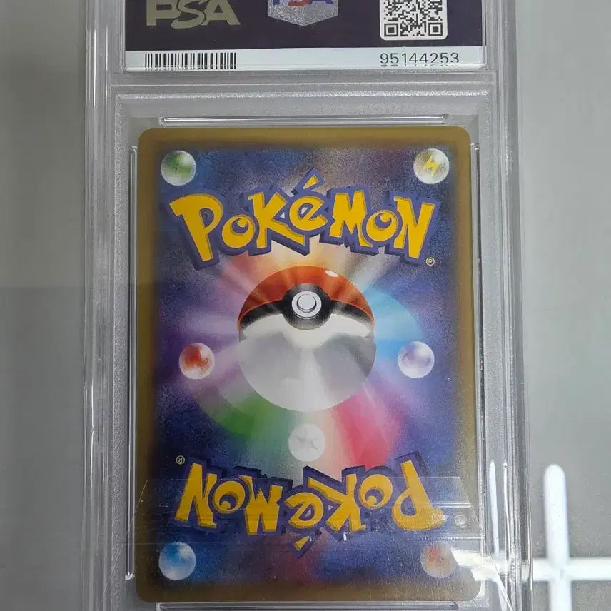 [SOLD OUT] 포켓몬 PSA 등급카드 001/010 SNP