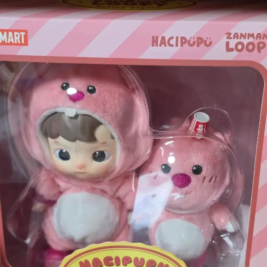 [BUNJANG] Hachipupu Janmang Luffy Collaboration Set / HACIPUPU  하치푸푸 잔망루피  세트