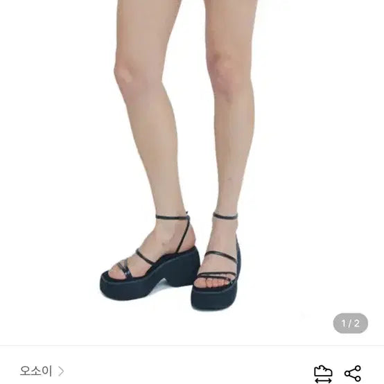 [BUNJANG] Osoi Platform Shoes Black / 오소이 플랫폼 슈즈