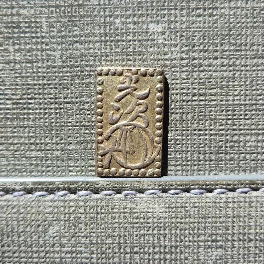 [BUNJANG] 1868 Meiji Nibun-ban Gold Coin / 1868년 일본 명치이분판금 금화