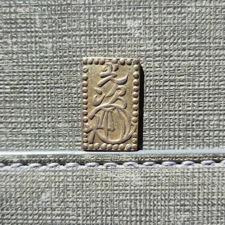 [BUNJANG] 1868 Meiji Nibun-ban Gold Coin / 1868년 일본 명치이분판금 금화