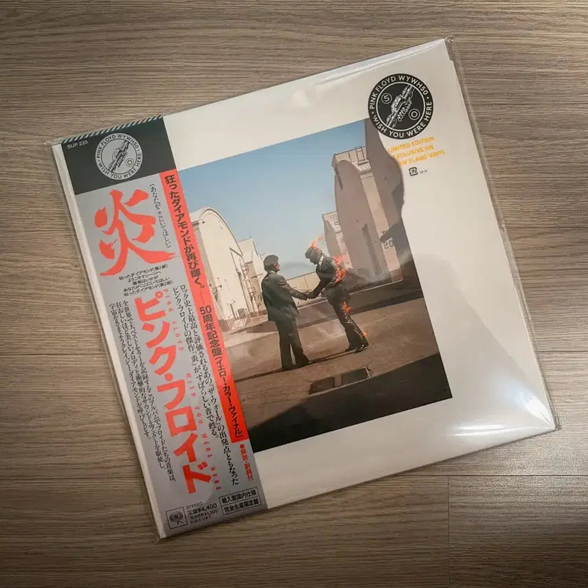 [BUNJANG] Pink Floyd Wish You Were Here 50th Anniversary LP Record (Sealed) / 미개봉)핑크플로이드Wish You Were Here 50주년 LP레코드