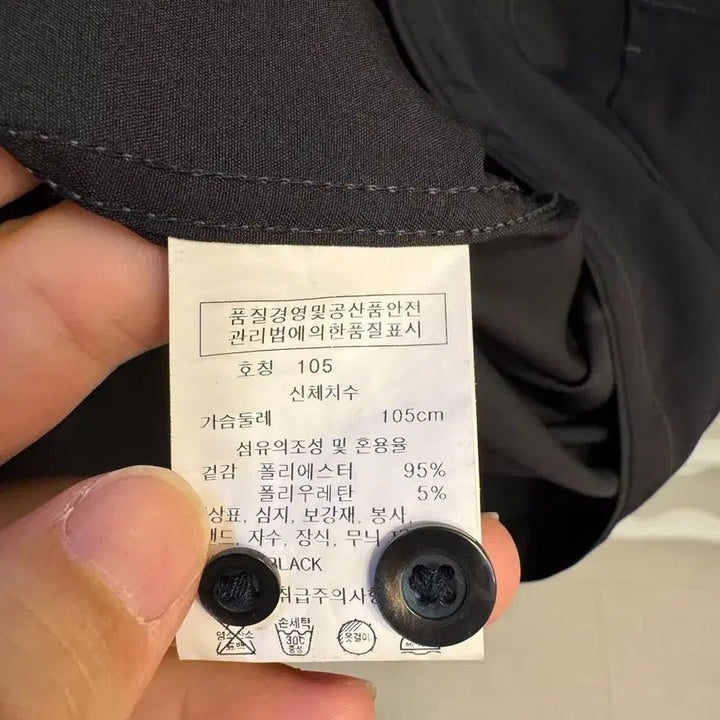[BUNJANG] Renoma Black Shirt (Size 105) / 레노마 블랙 셔츠 105