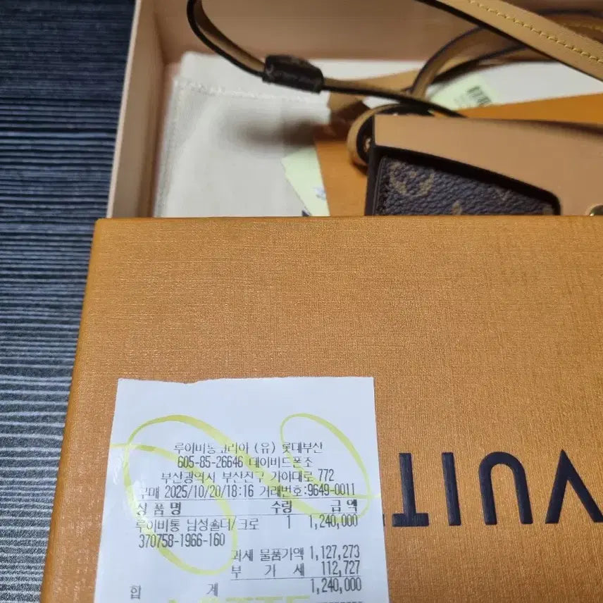 [BUNJANG] Louis Vuitton Glasses Holder / 루이비통 글래시스 안경 홀더 팝니다