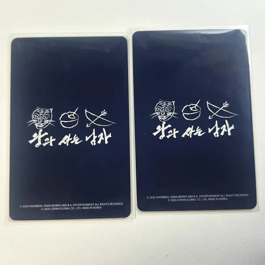 [BUNJANG] Park Jihoon Photocard Set / 최저가)왕과사는남자 왕사남 박지훈 유해진 5만원 이상 구매특전 포카