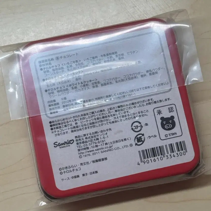 [BUNJANG] K-ON! Tin Case / 케이온! K-ON! 사각 틴케이스