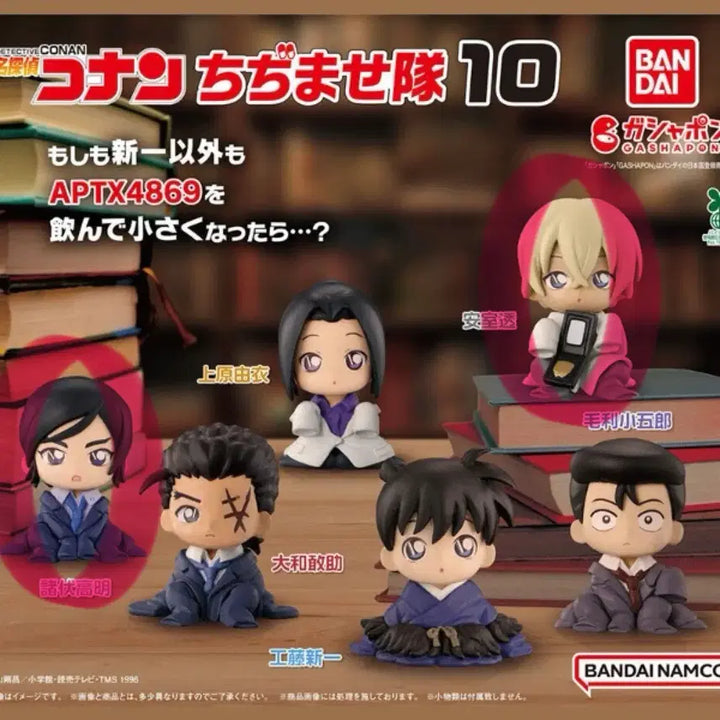 [BUNJANG] Detective Conan Chizimase 10th Edition Takagi, Amuro Gachapon Set / 판매) 명탐정 코난 가챠 치지마세 10탄 타카아키, 아무로