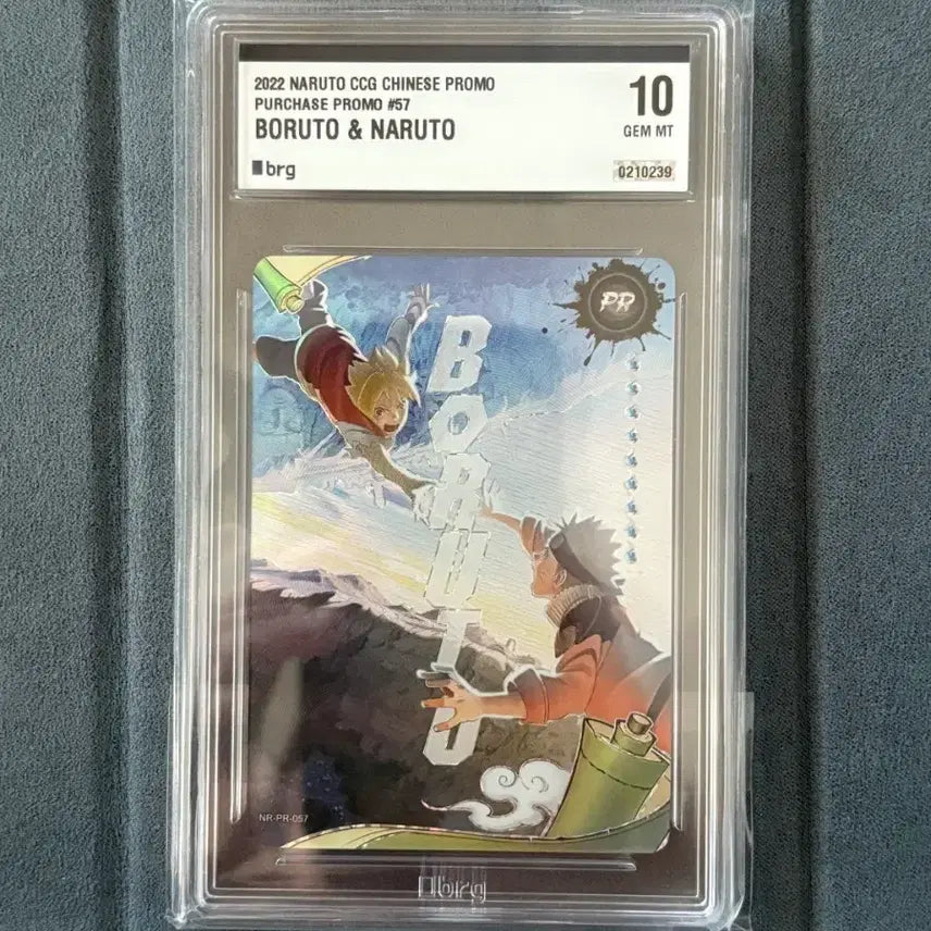 [BUNJANG] Naruto Boruto BRG10 Promo Card / 나루토카드 보루토 프로모 BRG10