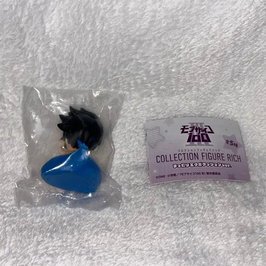 [BUNJANG] Mob Psycho 100 Ekubo Cushion Ritsu Mini Figure / 모브사이코100 가챠 에쿠보쿠션 리츠 미니 피규어 몹싸